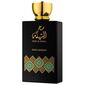 בושם לגבר Swiss Arabian Sehr Al Sheila E.D.P 100ml למכירה , 2 image