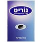 Norit טבליות פחם פעיל 50 טבליות למכירה , 2 image