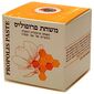 משחת פרופוליס 20 גרם  המילניום למכירה , 2 image