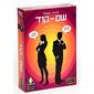 משחק שם קוד Hakubia למכירה 