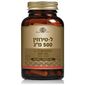 L-Tyrosine 500mg 50 Capsules Solgar סולגאר למכירה , 2 image