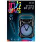 בידורית קריוקי Innova KR64 WOAKR46 למכירה , 2 image