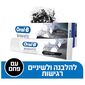 משחת שיניים 3D WHITE משחה פחם לניקוי יסודי 75 מ"ל Oral-B למכירה , 4 image