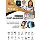 שעון חכם KidiWatch Kidi Max למכירה , 3 image