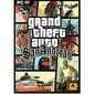 GTA San Andreas למכירה , 2 image