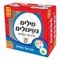 משחק מילים בעיגולים Foxmind למכירה , 2 image