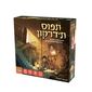 משחק תפוס תדרקון Foxmind למכירה , 2 image