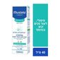 Stelatopia Baby Emollient Face Cream for Extremely Dry Skin 40ml Mustela למכירה , 4 image