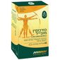 כורכומין מובייל 60 כמוסות  ברא צמחים למכירה , 2 image