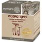 מיקו סיסטם 50 כמוסות mycolivia למכירה 