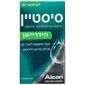 Alcon סיסטיין הידריישן טיפות עיניים לסיכוך והרטבה 10 מ"ל למכירה 