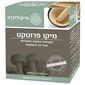 מיקו פרוטקט 50 כמוסות mycolivia למכירה 
