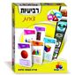 משחק 7765-6877658 משחק קלפים רביעיות - צורות בצבעים  ישראטויס למכירה 