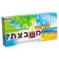 משחק מה עוד במשבצת  אורדע למכירה 
