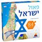 מפת ישראל- עברית 84 חלקים פאזל IsraToys למכירה , 2 image