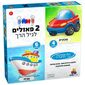 7720-6877207 כלי תחבורה 4+6 חלקים  ישראטויס למכירה 