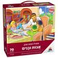 אבות ובנים 70 חלקים פאזל IsraToys 3261-6873261 למכירה , 2 image